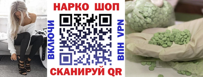 Названия наркотиков Кедровый MDMA  Меф  Cocaine  ГАШИШ  Бошки Шишки  A PVP 