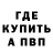 Кетамин VHQ vitalijs Virza