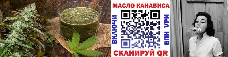 Еда ТГК конопля  Кедровый 