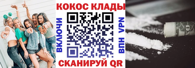 купить   Кедровый  omg ссылка  Кокаин 97% 