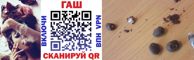 ГАШ убойный Кедровый