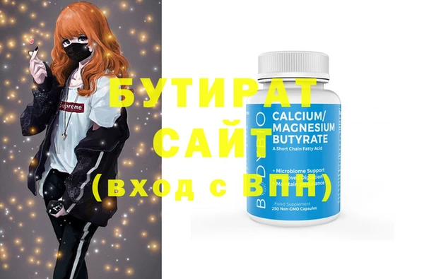 mdpv Баксан