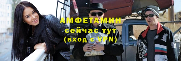 таблы Балабаново
