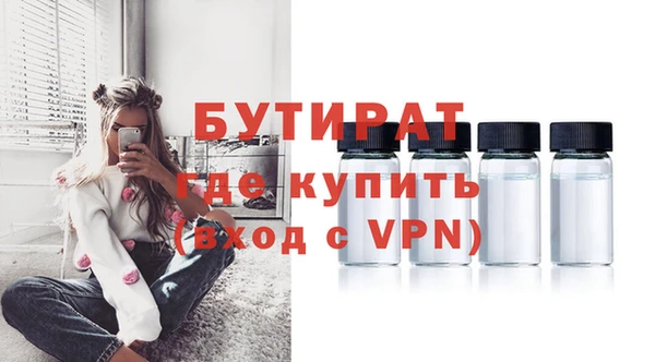 гидропоника Арсеньев