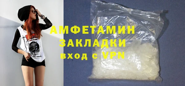 спиды Балахна