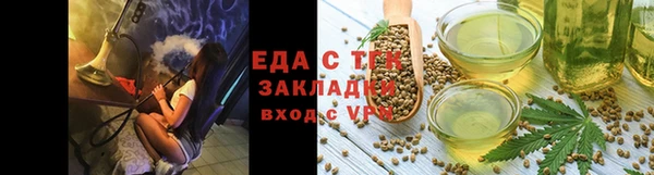 спиды Балахна