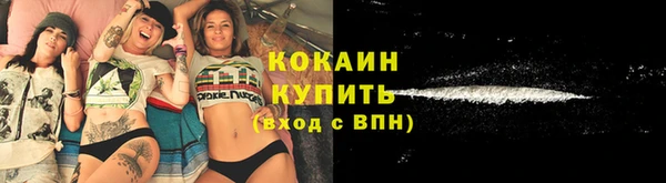 спиды Балахна