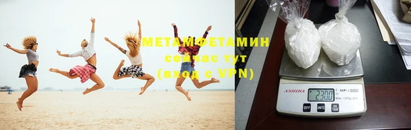 спиды Балахна