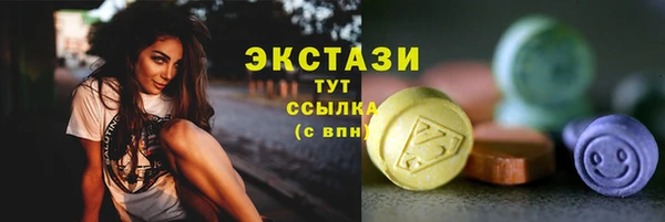 круглые Беломорск