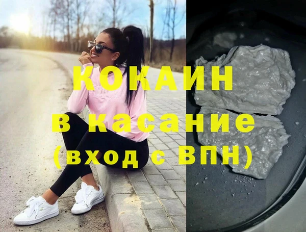 круглые Беломорск