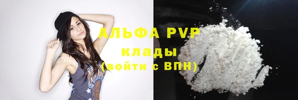 таблы Балабаново