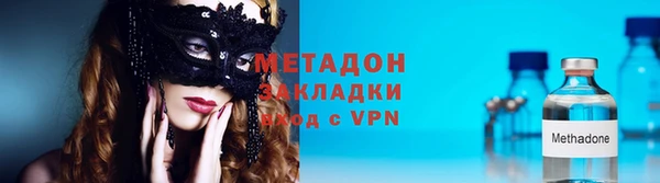 спиды Балахна