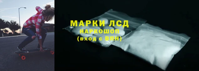спиды Балахна