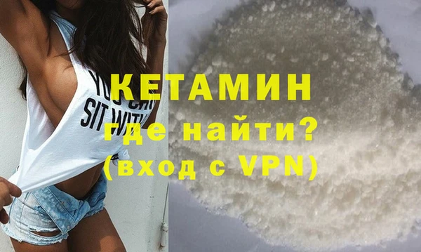 спиды Балахна