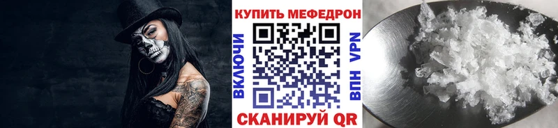 дарнет шоп  Кедровый  МЯУ-МЯУ мука 