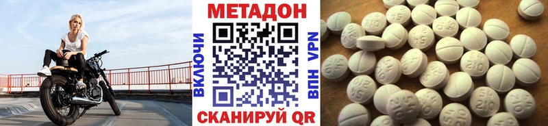МЕТАДОН мёд  купить наркоту  Кедровый 