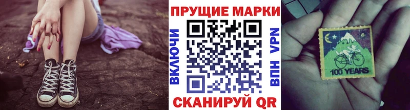 цена наркотик  Кедровый  площадка телеграм  Марки 25I-NBOMe 1,5мг 