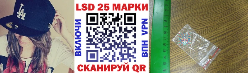 Марки N-bome 1,8мг Кедровый